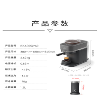 飞利浦Baristina新型意式美式咖啡机 全自动家用研磨一体咖啡机 BAR系列[主机进口]奶咖套装版丨黑色