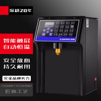 京训果糖机定量机商用全自动精准奶茶店设备烤奶果粉机饮品店 16键电机款果糖机黑色