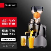 京训榨汁机汁渣分离水果自动小型多功能炸果汁机商用原汁机 灰色