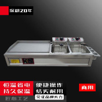京训手抓饼机器商用电热扒炉炸炉一体机铁板烧油炸锅煮面关东煮 55双