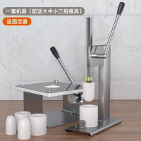 京训不锈钢手工半自动包子机 全套包子机(配大中小三组模具)