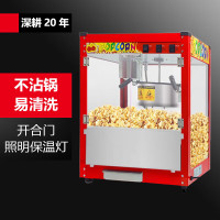 京训爆米花机商用摆摊电热全自动爆谷机蝶形球形苞米花机器玉米花 [平顶]爆米花机大容量高爆破
