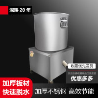 京训蔬菜脱水机器风干机烘干机沥水机挤水器饺馅甩干机酒店商用大型 不锈钢1-8斤款免固定