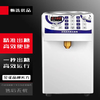 京训果糖机 奶茶店设备全套商用奶茶机全自动糖浆机专用台湾定量机水吧台 白色