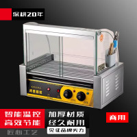 京训烤肠机烤肠商用小型热狗摆摊香肠全自动迷你火腿肠机器 10管(滑动门)