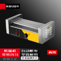 京训烤肠机商用小型烤香肠店外摆摊迷你火腿肠全自动旋 五管无玻璃罩