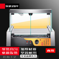 京训烤肠机商用热狗机全自动烤香肠机台式带门烤火腿肠机小型5管(经典款)单控温|带门