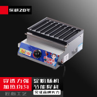 京训黄金脆皮烤肠机燃气商用摆摊夜市专用烤肠路边推车淀粉肠炉子 电8孔烤肠机(外油槽)