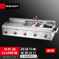 京训街边摆摊专用多功能组合燃气扒炉煎饼炸串炸油条关东煮煮面一体机928扒炉 55cm+3锅