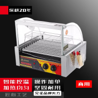 苏勒烤肠机商用小型摆摊烤香肠机家用热狗机全自动控温台湾热狗机 [黄色面板款]10管双控温带置物架