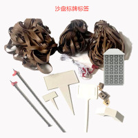 京训沙盘皮筋卡扣舞台道具打格皮筋条卡扣