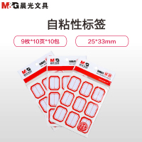 晨光 (M&G )YT-11红色自粘性标签纸 不干胶贴纸 10包装