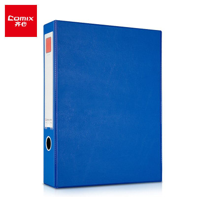 齐心 A1236 办公必备磁扣式PVC档案盒 A4 55MM 带压纸夹 蓝色A1236蓝