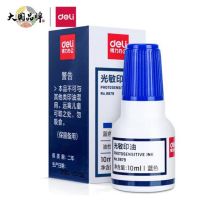 得力9879蓝色光敏印油 10ML 20瓶/盒