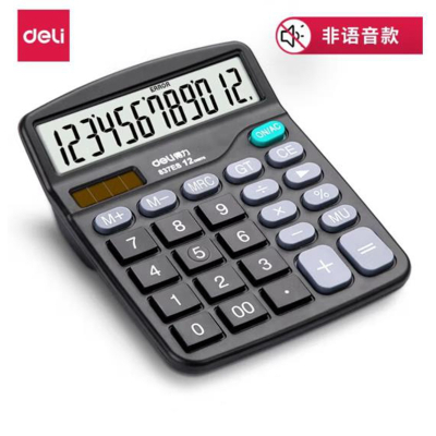 得力837ES 双电源桌面通用办公计算器