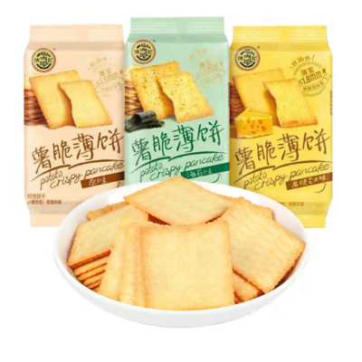 徐福记薯脆薄饼系列(单口味单箱) 3kg/箱