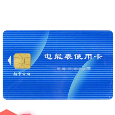 购电卡预付费电表IC卡 充值电表卡