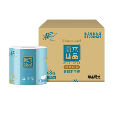 清风 B208AQ原木纯品4层140克/卷*8*3卷筒卫生纸(单位:箱)