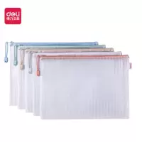 得力(deli)5只A4网格拉链袋 莫兰迪色系混色63483