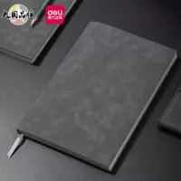 得力 16K/120张加厚软面皮本办公用品 灰色3345 5本装