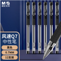 晨光 M&G 拔帽中性笔 Q7 0.7mm (黑色) 12支/盒