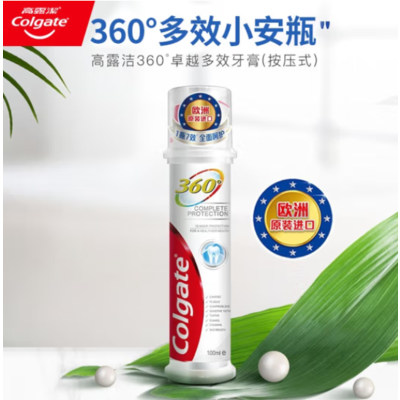 高露洁360卓越多效防护牙膏 直立式100ml