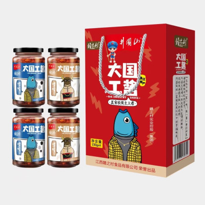 赣之村大国工匠牛肉酱/辣肉酱230g/瓶 大国工匠230gx4礼盒