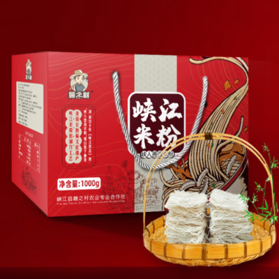 赣之村峡江米粉礼盒(非物质文化遗产,传统米粉)1kg/盒