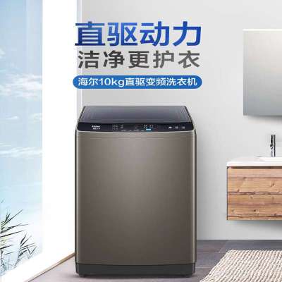 海尔(haier)XQB100-BZ206