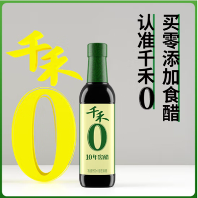 纯粮酿造食醋500mL