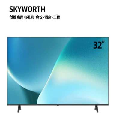 创维(Skyworth)32BC20 32寸商用电视2K 智慧非触屏 定制开机画面 网络智能液晶平板电视