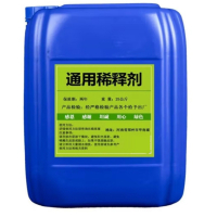 涂料油漆通用稀释剂15L 香蕉水