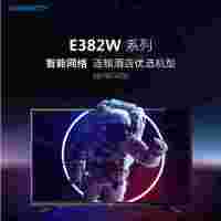 创维43E382W平板液晶电视