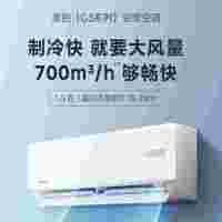 美的 KFR-35GW/G3-3