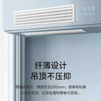 美的风管机空调KFR-35T2W/BDN8-GC(3)III