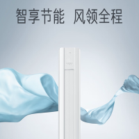 美的(Midea)商用空调2匹立柜式空调圆柜机 KFR-51LW/G3-1