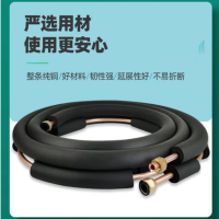 KFR-35T2W/BDN8-GC(3)材配