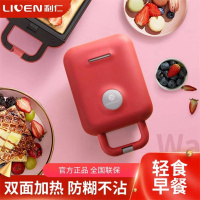 利仁(Liven)家用三明治机电饼铛早餐机中国红LPSM-12
