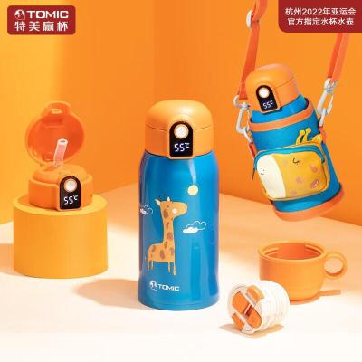 特美刻(TOMIC) 智能儿童保温杯-TW00037 长颈鹿 560ML