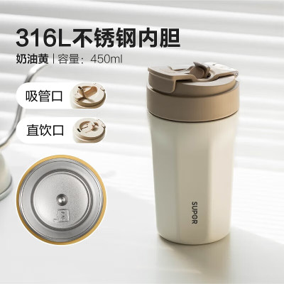 苏泊尔(SUPOR) 一盖双饮保温杯A 450mL KC45KE10奶油白