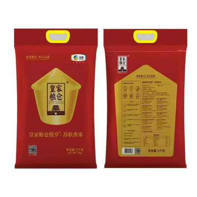 中粮 皇家粮仓悦享 · 苏软香米5kg