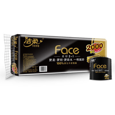 洁柔(C&S) 黑Face有芯卫生纸卷纸 4层200g*10卷装(BJ173-10)