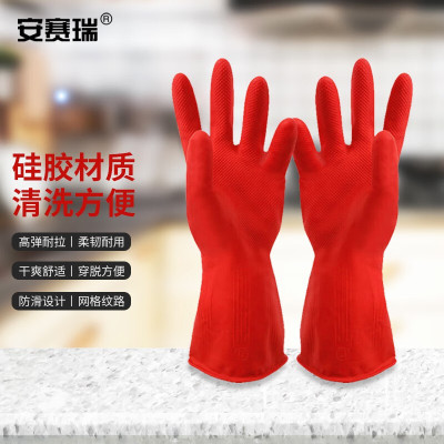 安赛瑞 28702 乳胶清洁手套 乳胶 红色 长约30cm 1双装(单位:双)