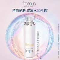 芙丽芳丝 水润保湿化妆水(柔润型)160ml