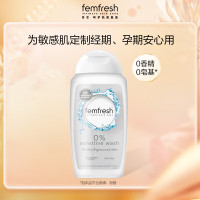 femfresh女性清洗液 亲肤特护型 (无香味)