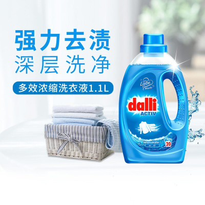 dalli深色衣物洗衣液1.1L