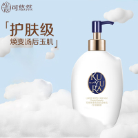 资生堂 可悠然 奢宠美肌身体乳(宁澄馨香)300ml