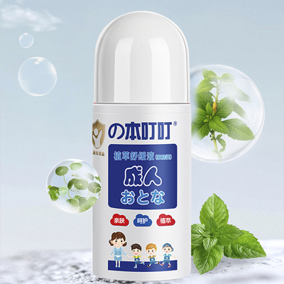 本叮叮 植萃舒缓液(家庭装)50ml