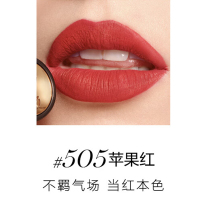 兰蔻全新菁纯丝绒雾面唇膏 505(新款)3.4g