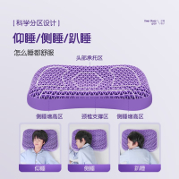 翼眠 深睡格子 少年款TPE无压枕